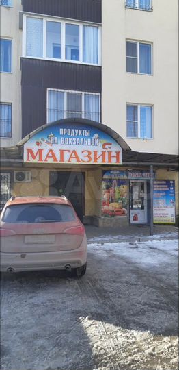 Свободного назначения, 53.5 м²