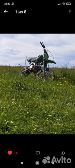 Питбайк GS Motors