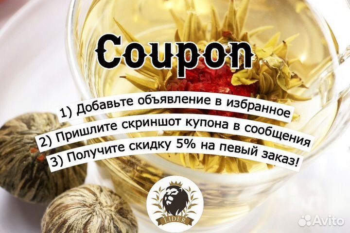 Чай черный оптом