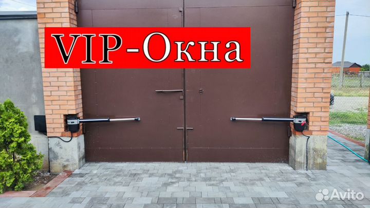 Автоматика для ворот