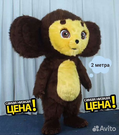 Чебурашка ростовая кукла