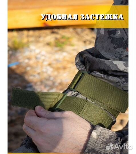 Наколенники и налокотники комплект для мужчин