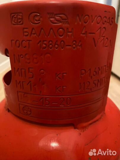 Газовый баллон 12л с плиткой гефест туристик