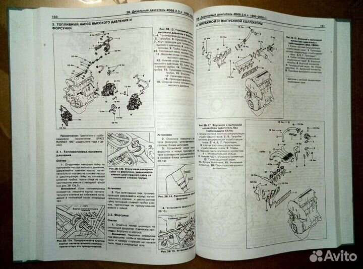 Книга по ремонту Mitsubish spase wagon 1984-2002