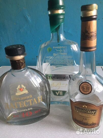 Бутылки - коньячные