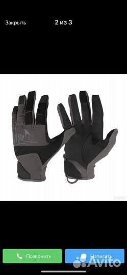 Перчатки тактические