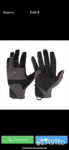 Перчатки тактические
