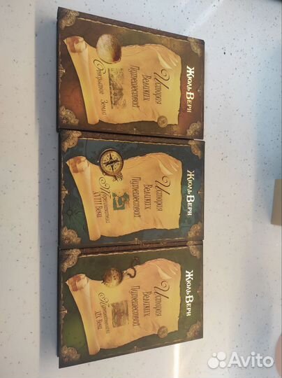 Жюль Верн История великих путешествий