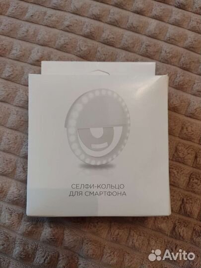 Селфи-кольцо для смартфона новое