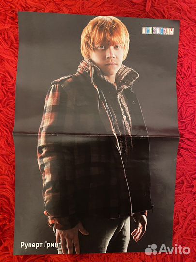 Плакаты из журналов все звезды