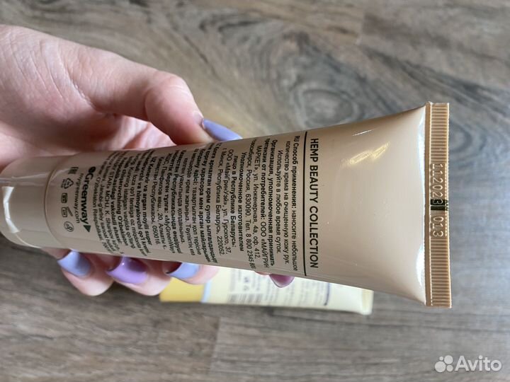 Новые средства для ухода