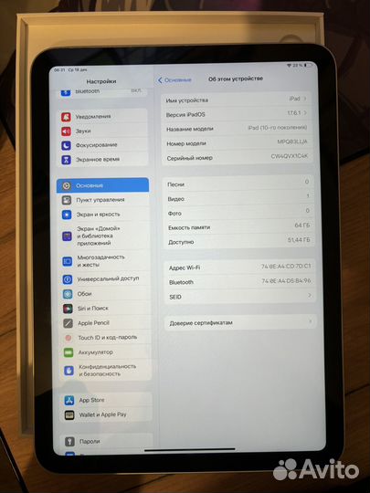 Apple iPad 10.9 2022 64 гб серебристый