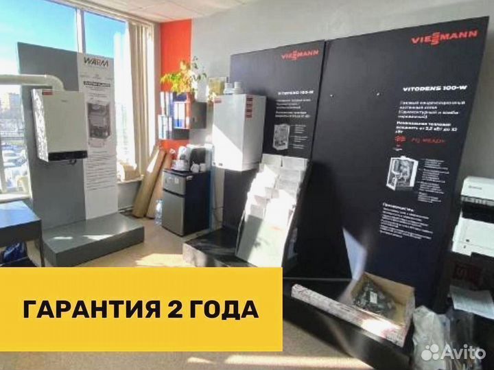 Газовый котел Viessmann Vitodens 100-W с гарантией