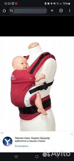 Эргорюкзак manduca (мандука)