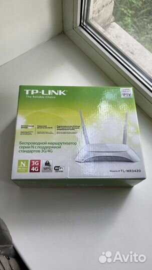 Wi-fi роутер TL-MR3420