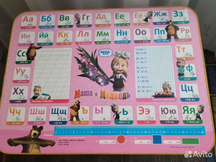 Детский столик