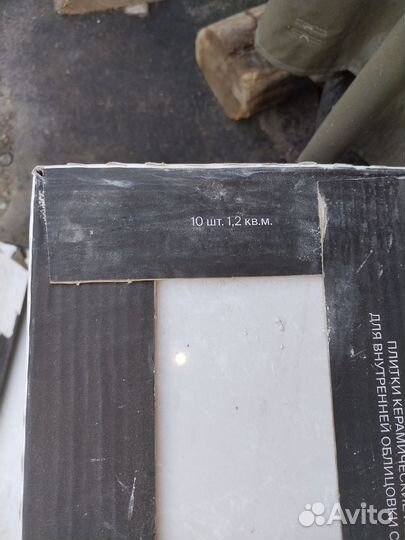 Керамическая плитка