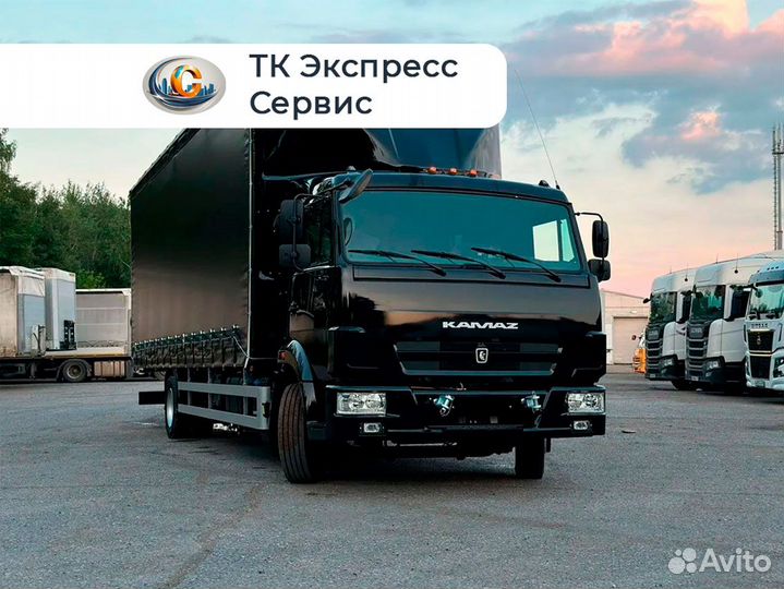 Междугородние перевозки