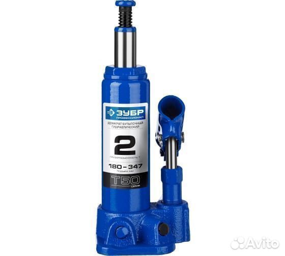 Домкрат бутылочный Зубр 2т, 180-347мм