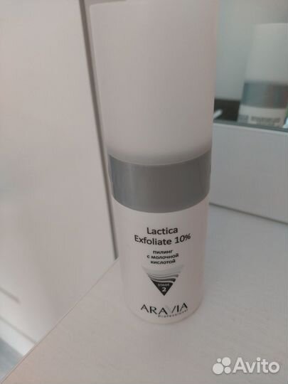 Aravia пилинг