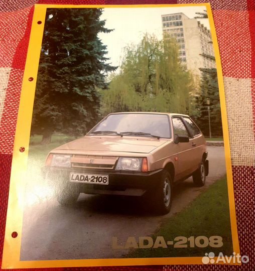 Автоэкспорт LADA Ваз,Газ,Лот