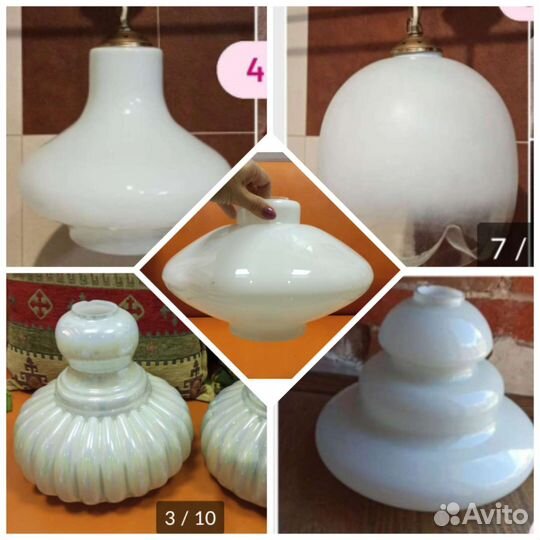 Светильник СССР подвесы парные люстра плафон