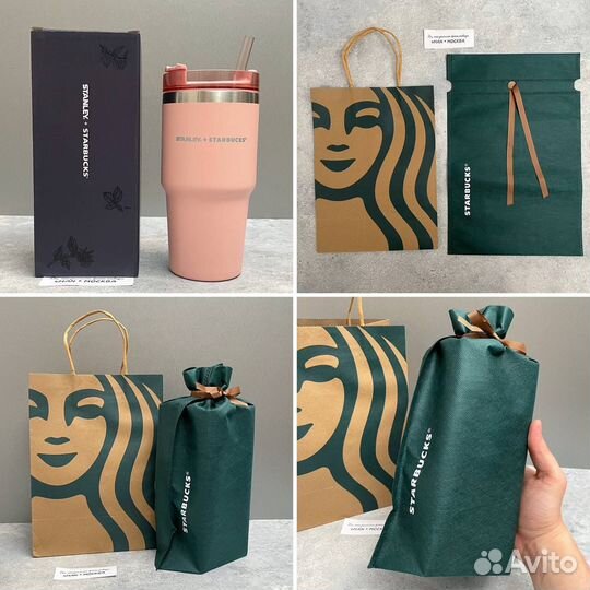 Термокружка starbucks старбакс Stanley розовая