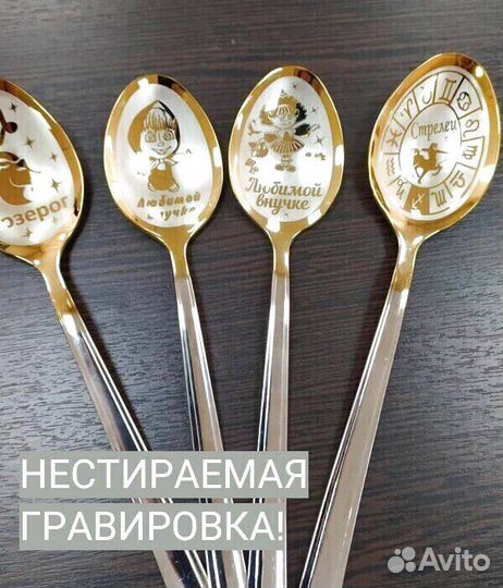 Именные ложки – стильный аксессуар для вашего стол