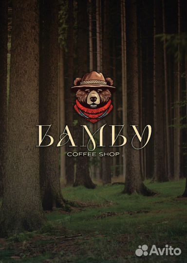 Бариста