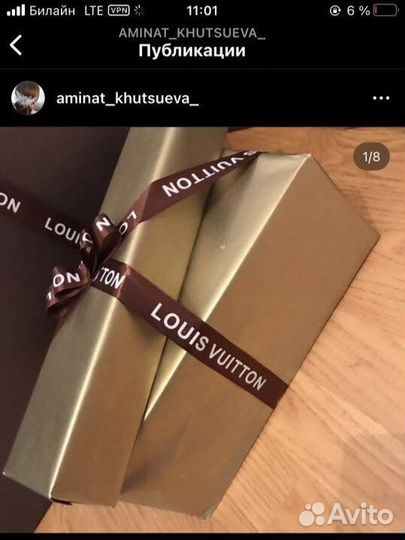 Оформление приданного