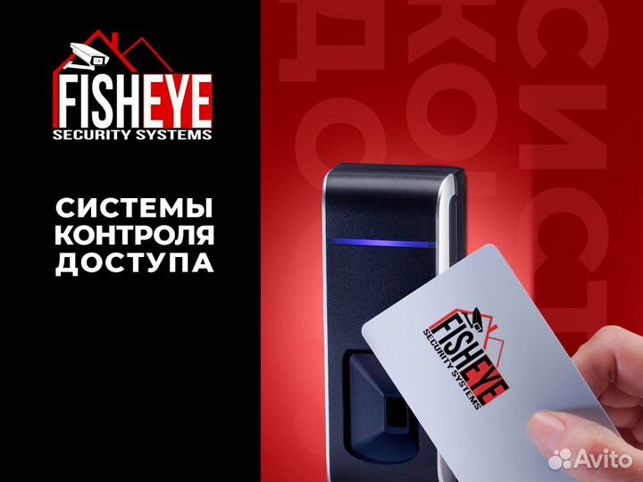 Установка видеонаблюдения