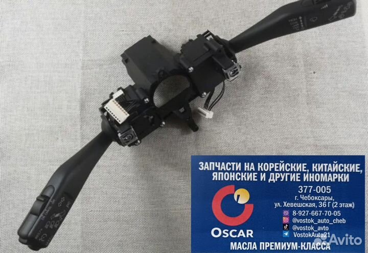 Круиз контроль Tiguan ручка переключатель