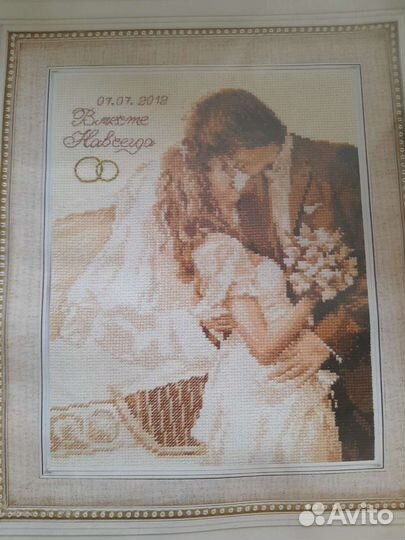 Набор для вышивания крестом