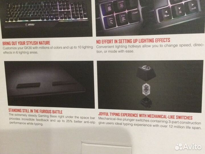 Игровая клавиатура msi