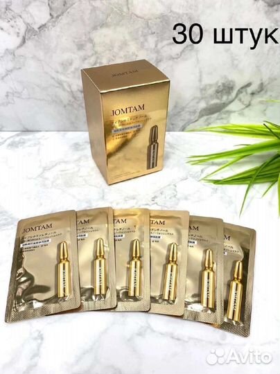 Маски для лица jomtam