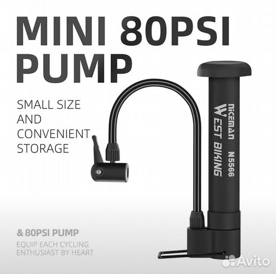 Ручной насос для велосипеда