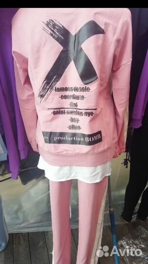 Спортивный костюм