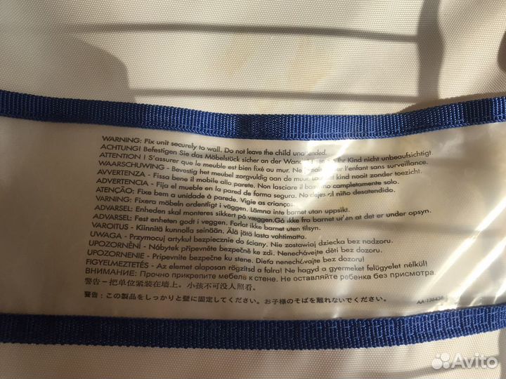 Пеленальный столик Икея откидной подвесной