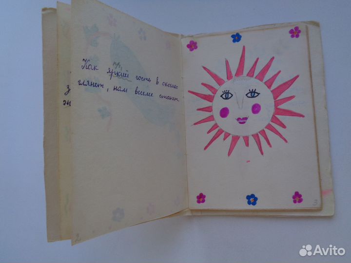 Книжки-поделки СССР с загадк. и пословиц.для детей