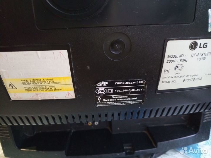 Телевизор бу