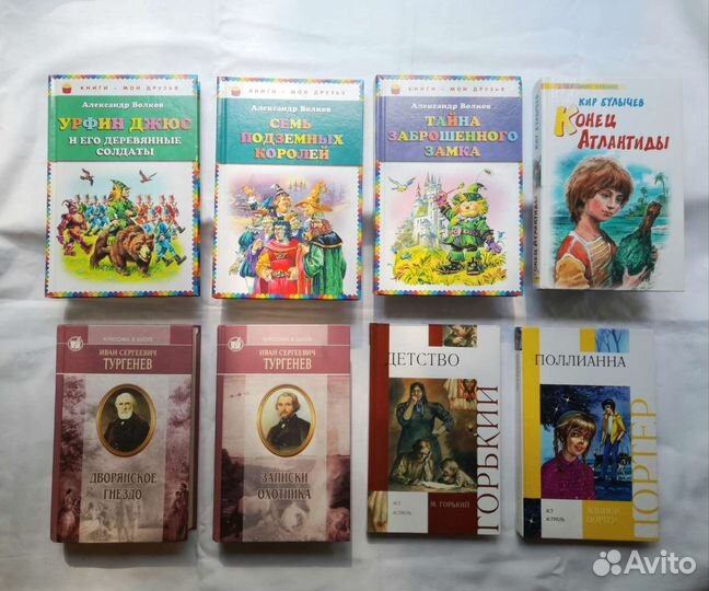 Детская и современная литература