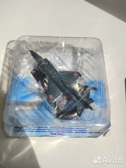 Легендарные самолёты як-38, выпуск 13