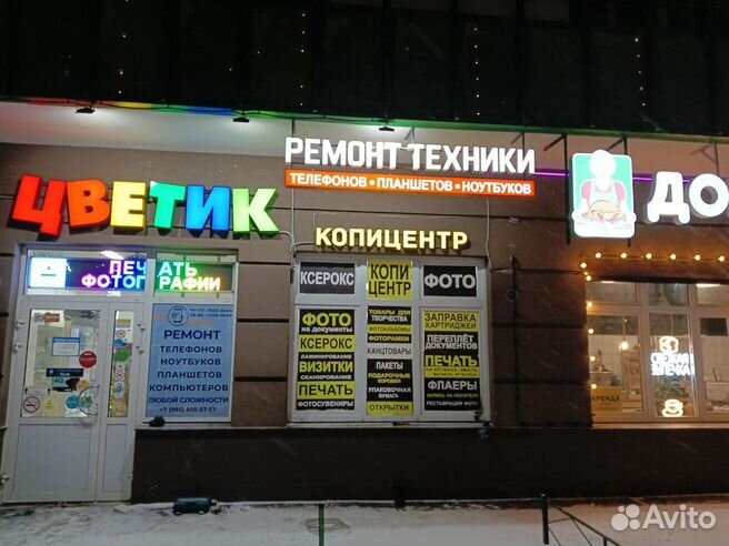 Прошивка смартфона в сервисном центре «А-Сервис» в Гродно