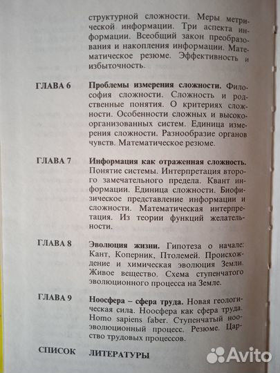 Книги по философии, эстетике