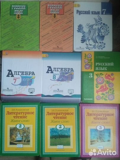 Книги для школы