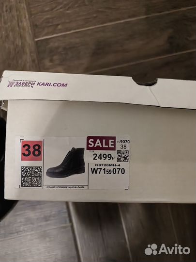 Ботинки демисезонные женские