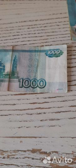 Купюра красивый номер