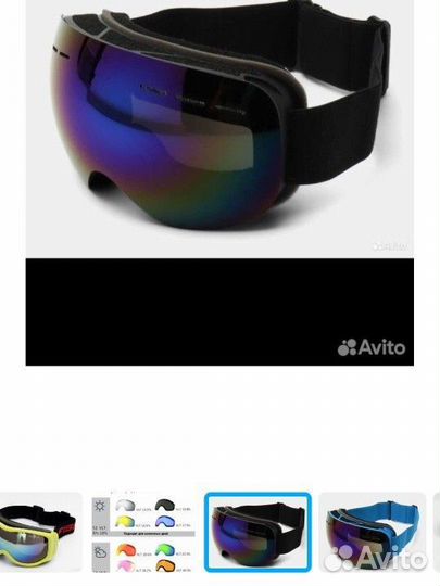 Горнолыжные очки новые