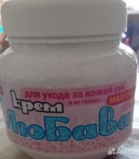 Крем Любава