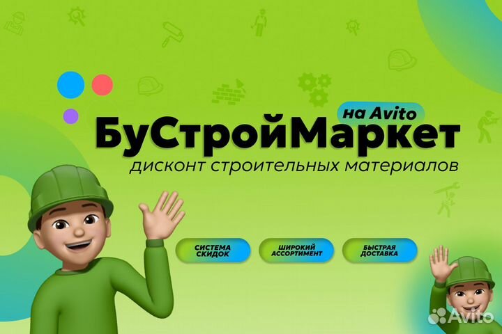 Труба полипропиленовая Valfex 25X4,2мм 2м PN20